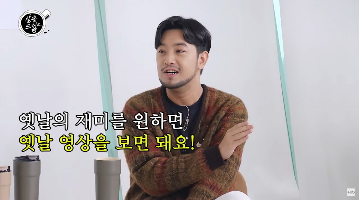 사진=유튜브 '살롱드립2'