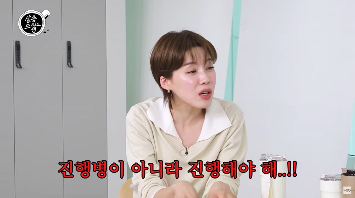 사진=유튜브 '살롱드립2'