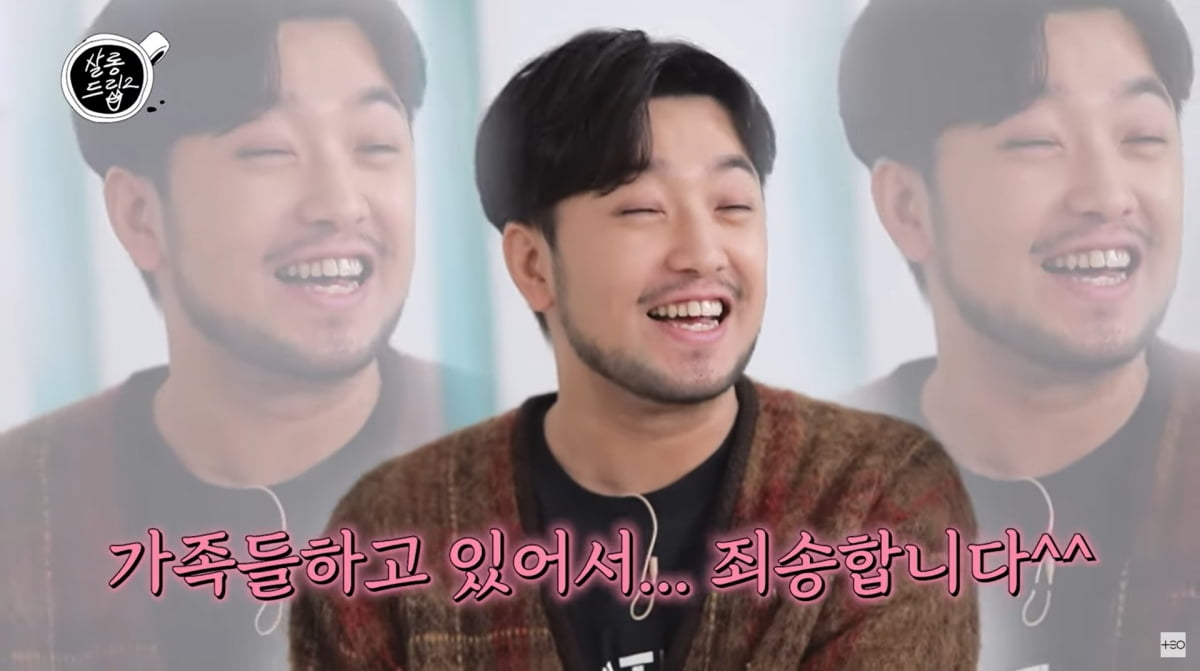 사진=유튜브 '살롱드립2'