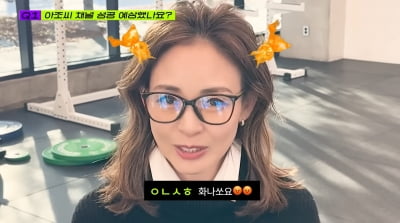 [종합] 야노 시호, ♥추성훈 집 공개 후 부부싸움 "많이 울었다"('추성훈')