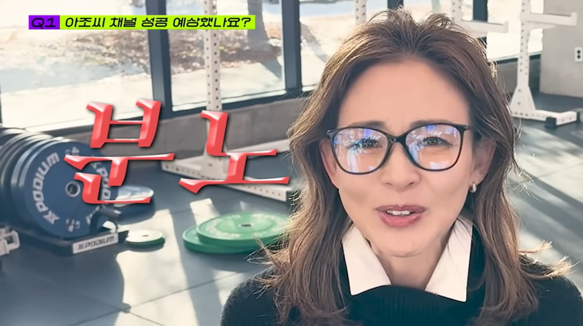 사진=유튜브 채널 '추성훈'
