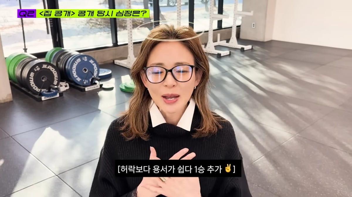 사진=유튜브 채널 '추성훈'