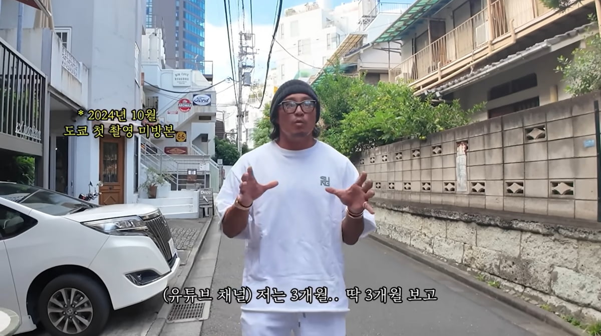 사진=유튜브 채널 '추성훈'