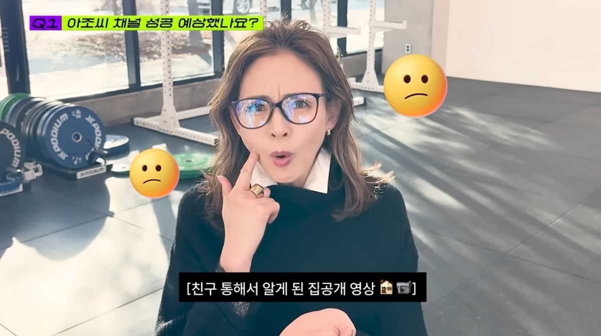 사진=유튜브 채널 '추성훈'
