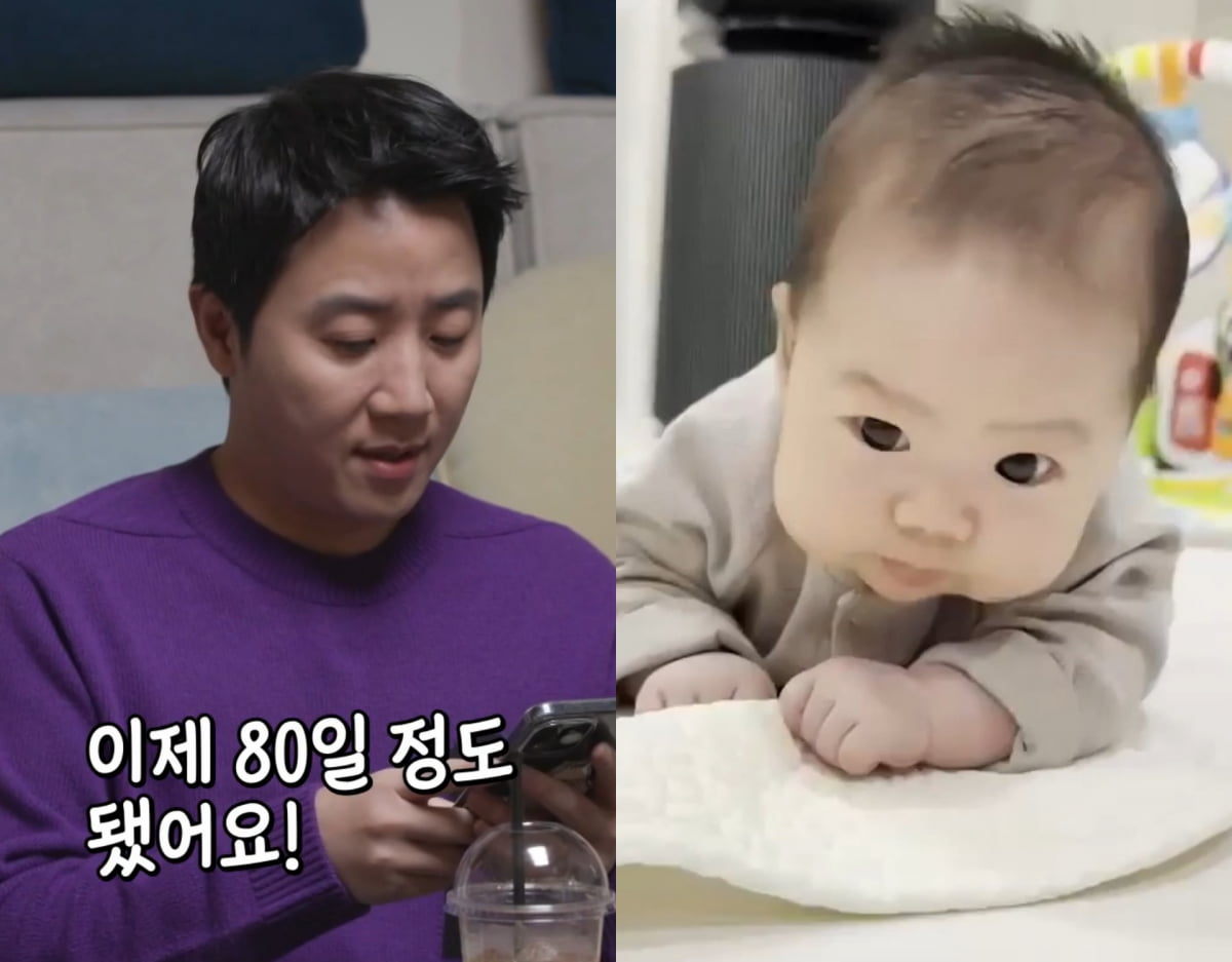 사진=SBS '신발 벗고 돌싱포맨'