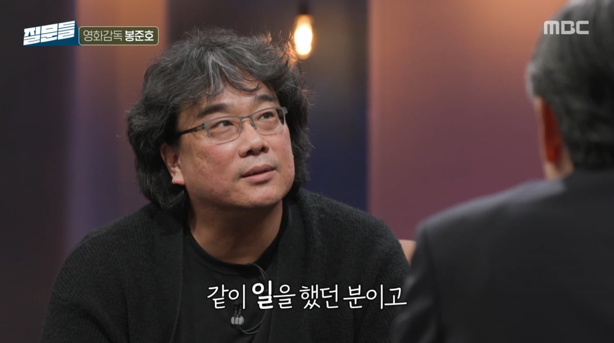 사진=MBC '손석희의 질문들'