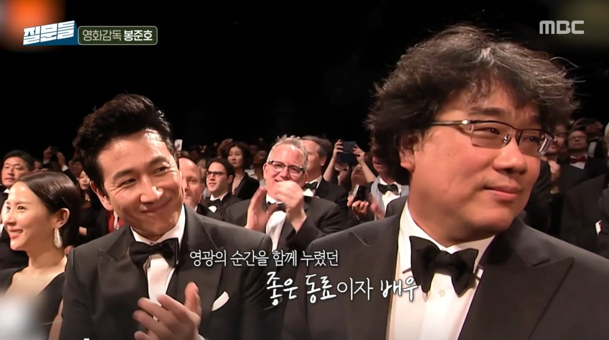 사진=MBC '손석희의 질문들'
