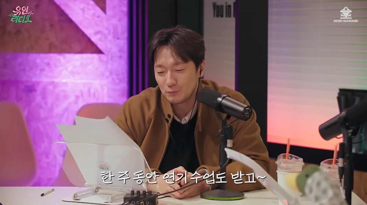 사진=유튜브 '유인라디오'