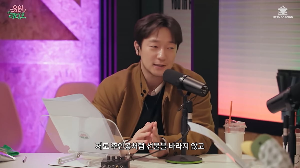 사진=유튜브 '유인라디오'