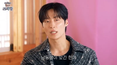 [종합] '대세' 허남준, 숨겨진 가정사 공개했다…"쌍둥이 동생, 나보다 키 크고 프레임 좋아" ('보석함')