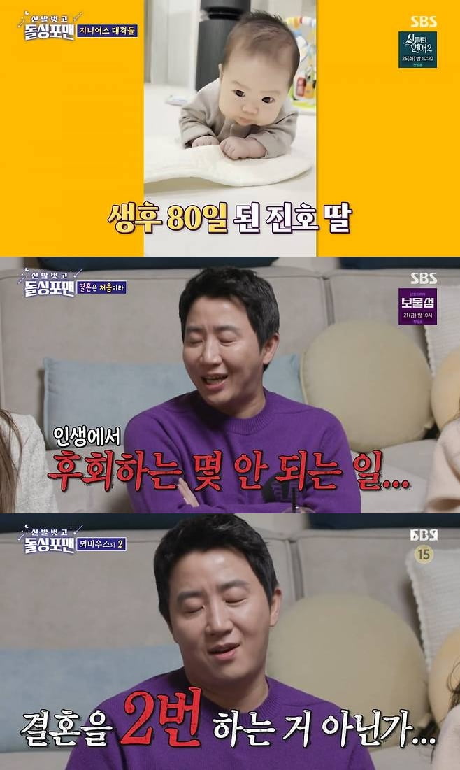 [종합] 탁재훈, 막말 논란 터졌다…"결혼도 2번" 이혼 악담, 홍진호 결국 '분노' ('돌싱포맨')
