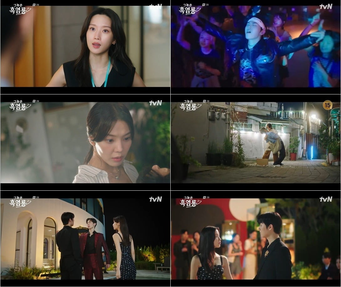 사진=tvN 캡처