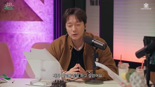 / 사진=유튜브 채널 '유인라디오' 캡쳐