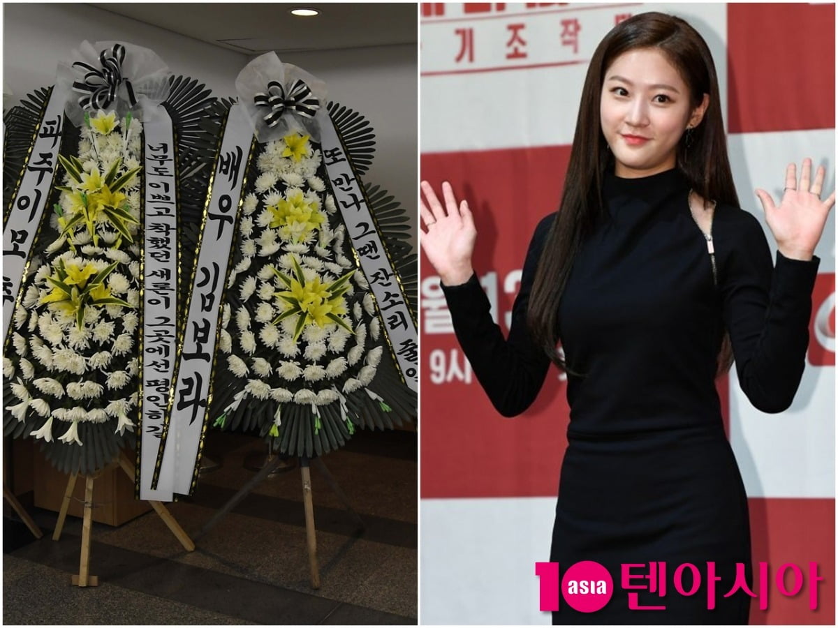 사진=SNS/텐아시아DB