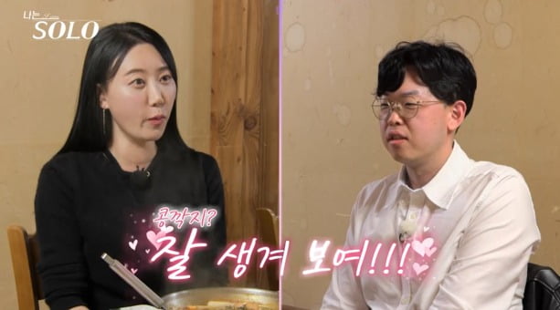 사진제공= ENA, SBS Plus