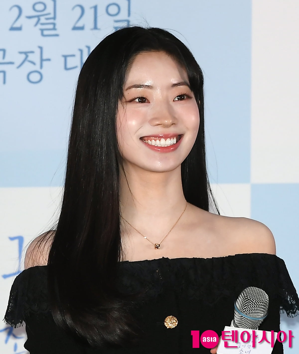 다현, 아름다운 미소[TEN포토]