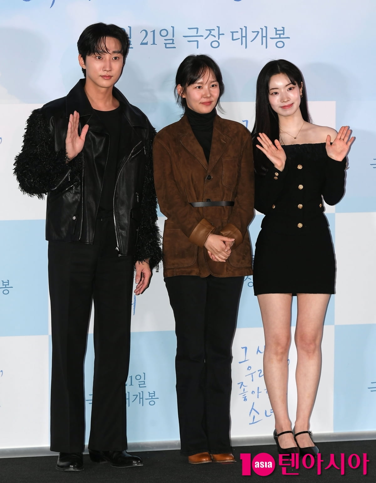 다현-진영-조현영 감독, 졸업앨범 같은 영화 기대하세요[TEN포토]
