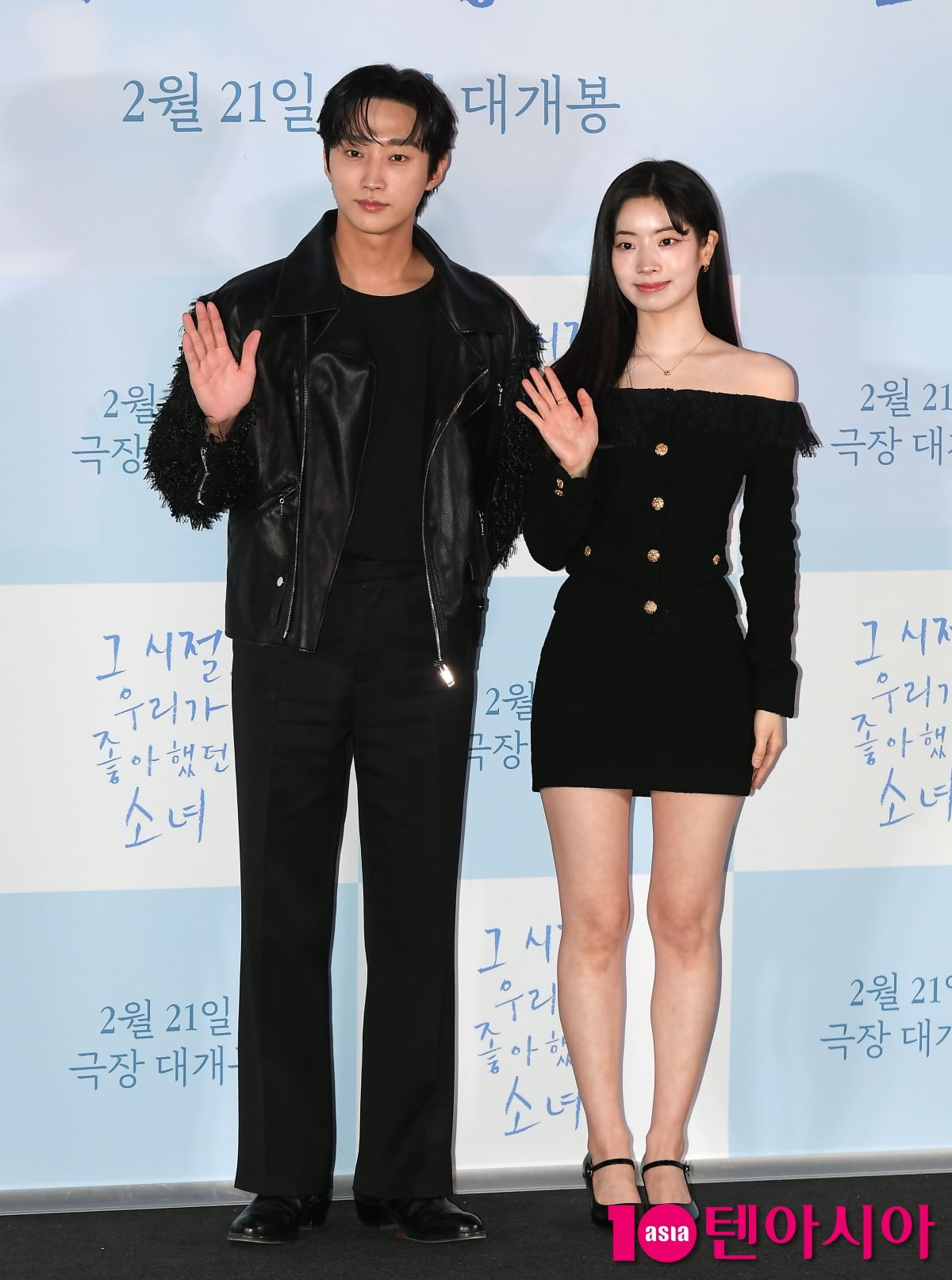 다현-진영, 첫사랑 같은 비주얼[TEN포토+]