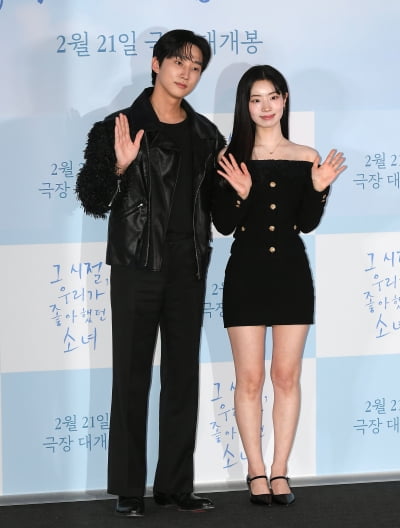 다현-진영, 우월한 비주얼 커플[TEN포토+]