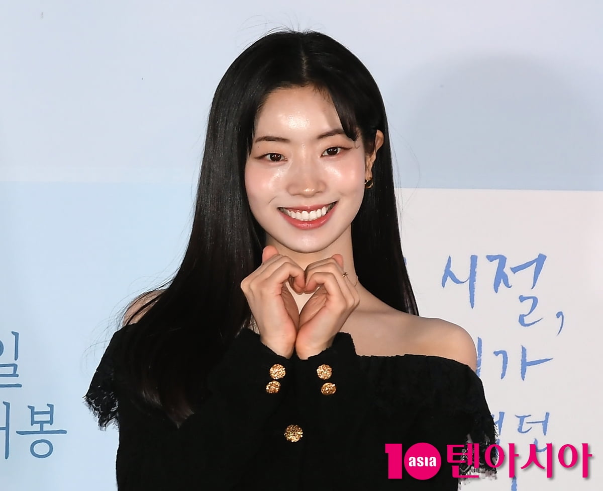다현, 상큼한 미소...오늘은 영화배우[TEN포토+]