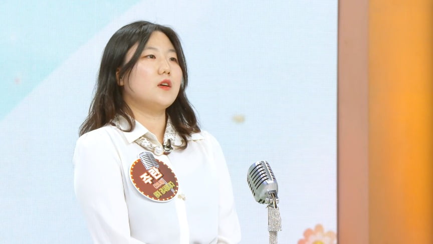 사진 = KBS 1TV '아침마당'
