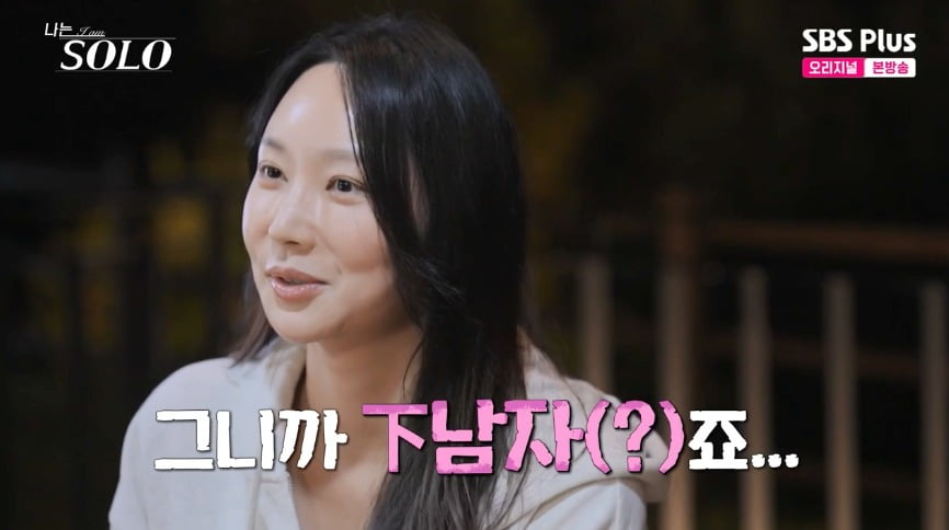 사진 = SBS플러스, ENA '나는 솔로'