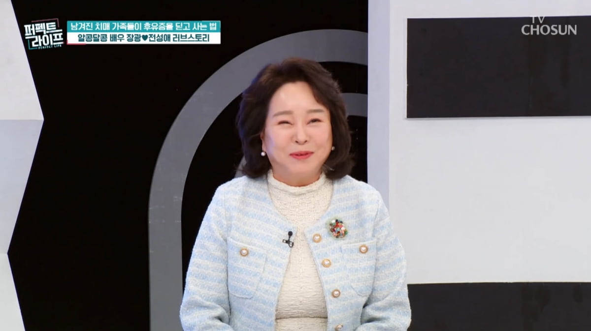 [종합] 母도 치매였는데 어쩌나…'장광♥' 전성애, 건강 이상 느꼈다 "두려워"('퍼펙트 라이프')