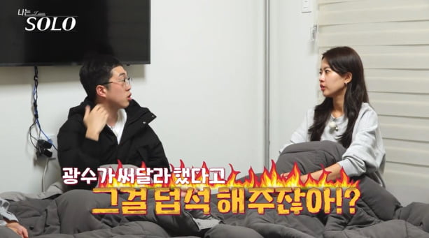 사진 제공=SBS Plus, ENA
