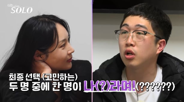 사진 제공=SBS Plus, ENA