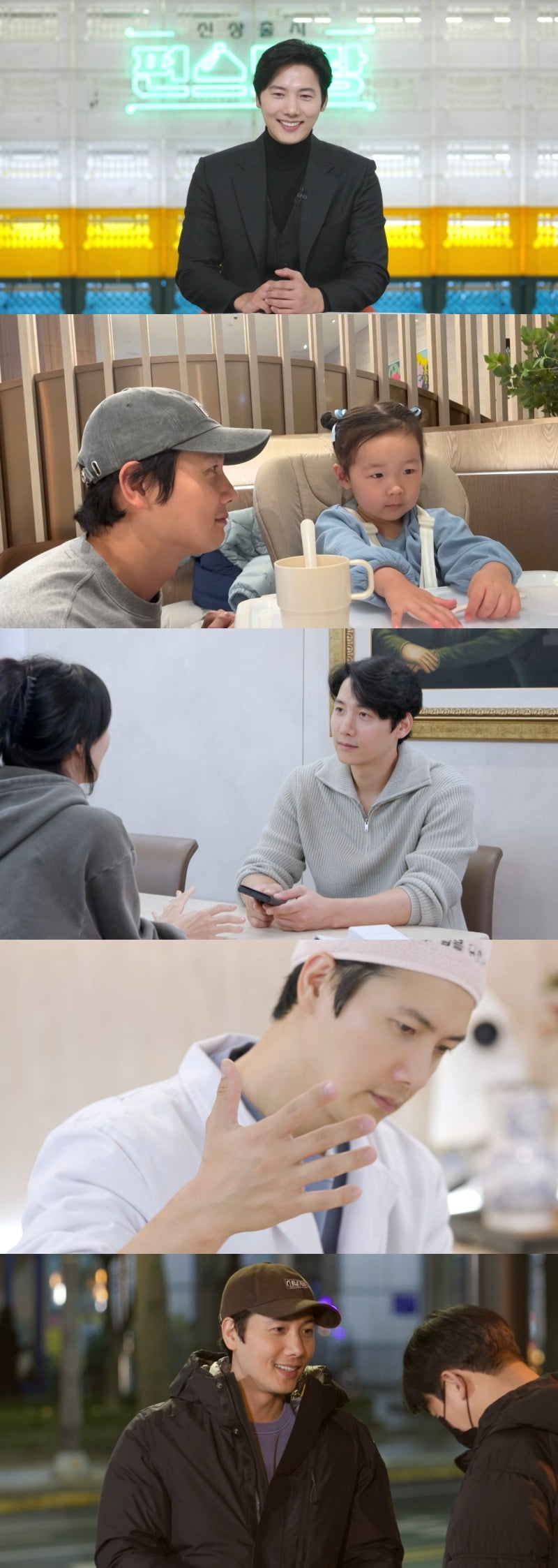 사진제공=KBS 2TV '신상출시 편스토랑'
