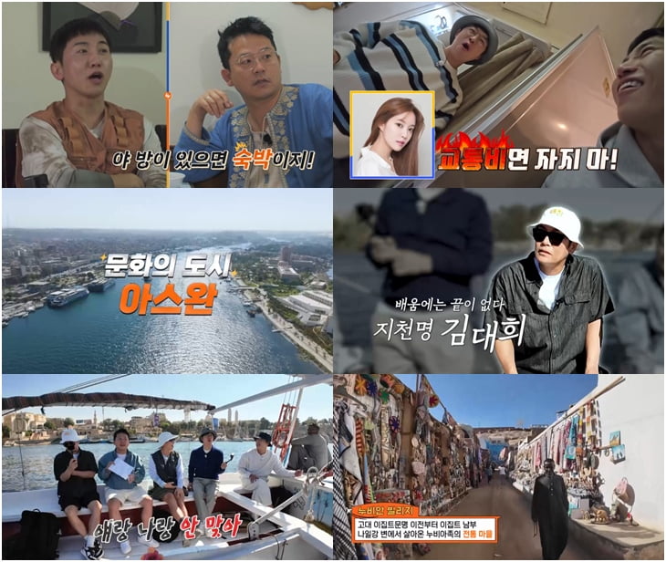 사진 제공=채널S, SK브로드밴드, K·star, NXT