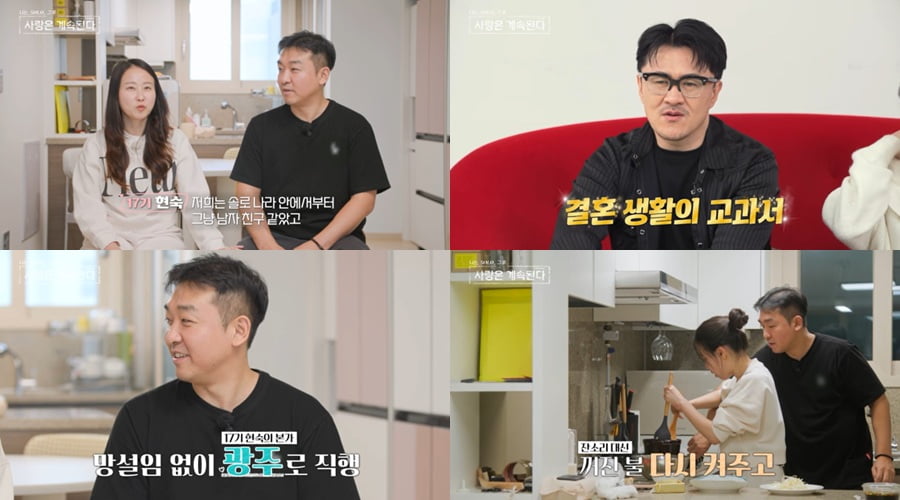 사진 제공=SBS Plus, ENA