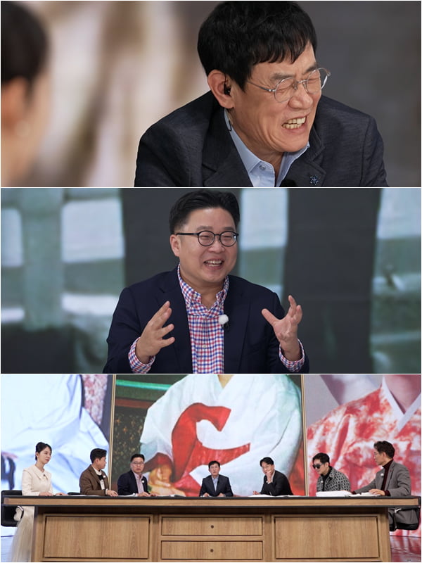 정치인 갑질 논란 터졌다…이경규 "영부인에 명령하는 말" 일침('미스터리')