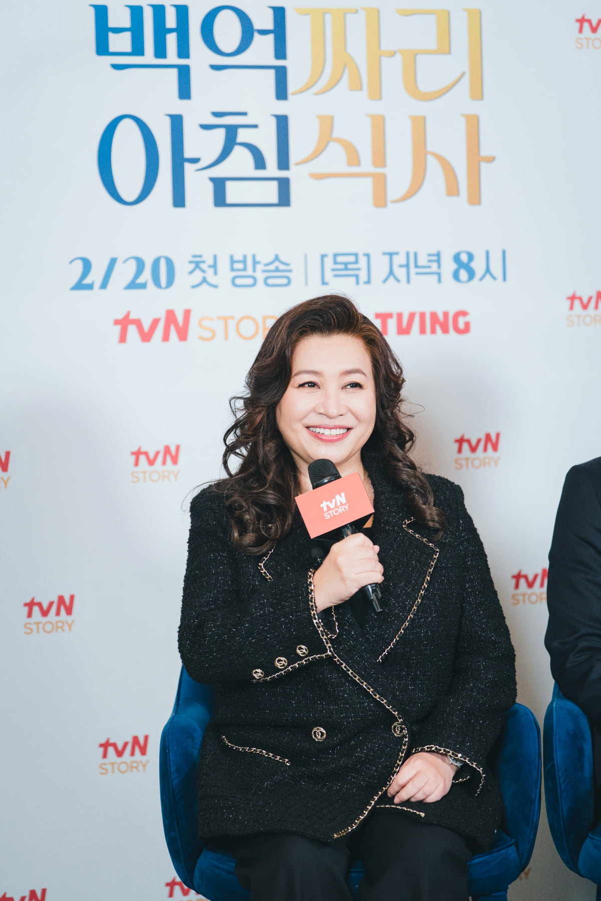 / 사진제공=tvN STORY ‘백억짜리 아침식사’