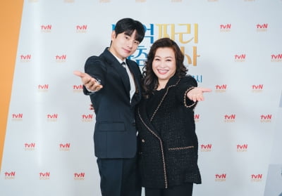 [종합] 오은영, 정용진 대표→일론 머스크와 만남 앞뒀다…"식사에 전 재산 절반 투자" ('백억짜리 아침식사')