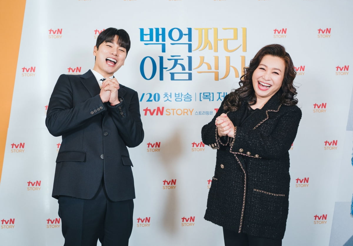/ 사진제공=tvN STORY ‘백억짜리 아침식사’