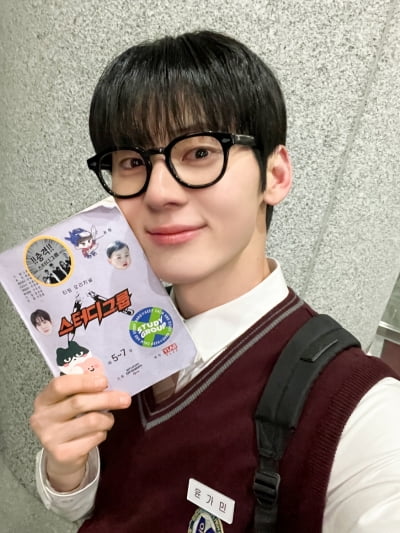 '군 대체 복무' 황민현, 일 제대로 쳤다…"황민현의 재발견" ('스터디그룹')