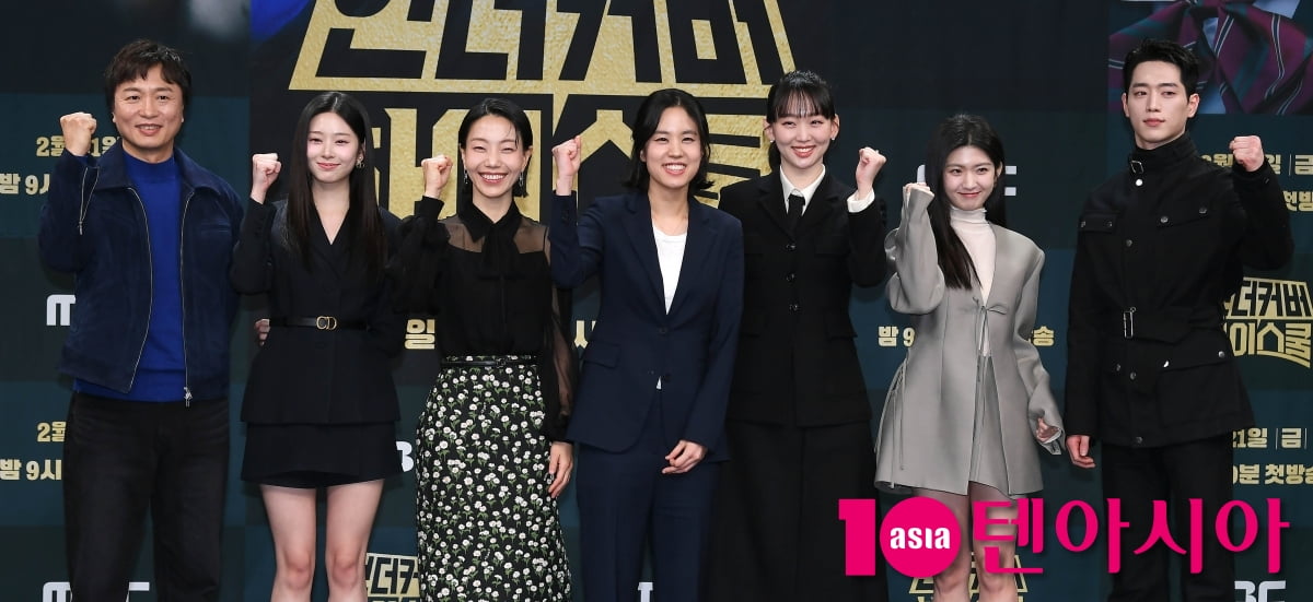 언더커버 하이스쿨 힘찬 파이팅! [TEN포토]
