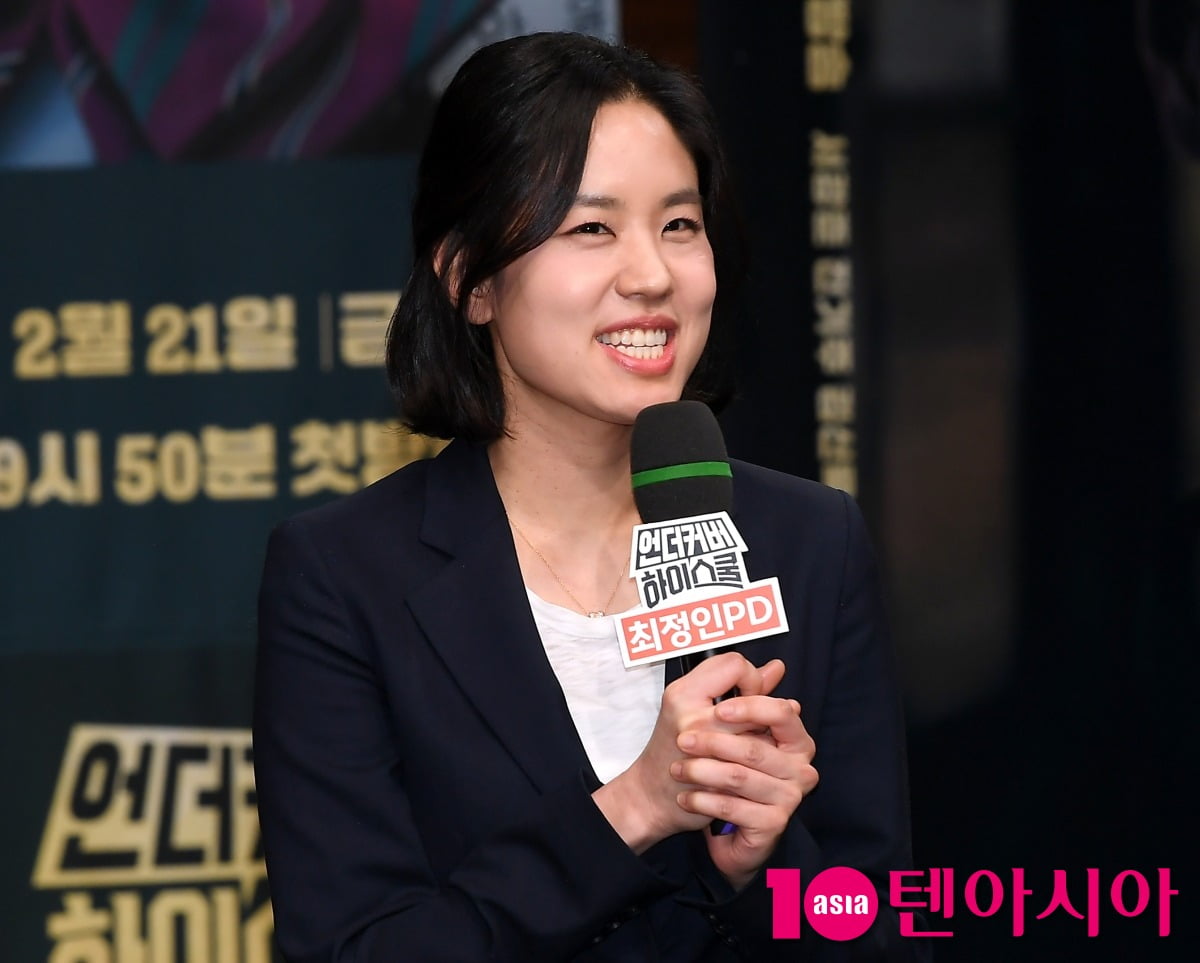 사진=텐아시아DB