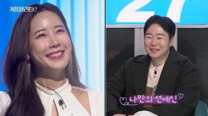 사진=엠넷 캡처