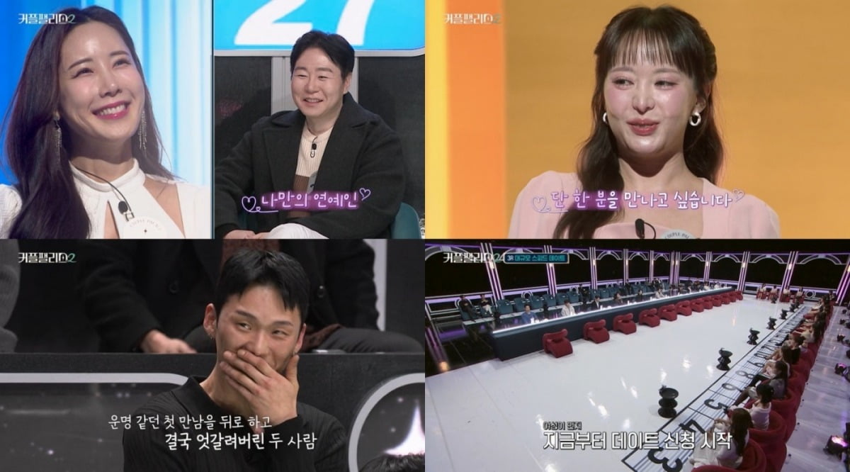 사진=엠넷 캡처