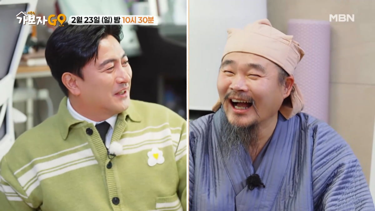 사진 제공=MBN