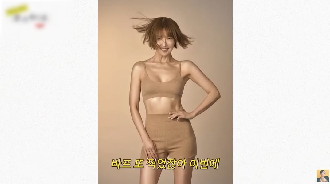 사진 = 유튜브 채널 'A급 장영란' 갈무리