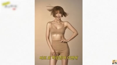 '53세' 최은경, 365일 바프 가능한 몸매 비결 "딱 50분 운동" ('A급 장영란')