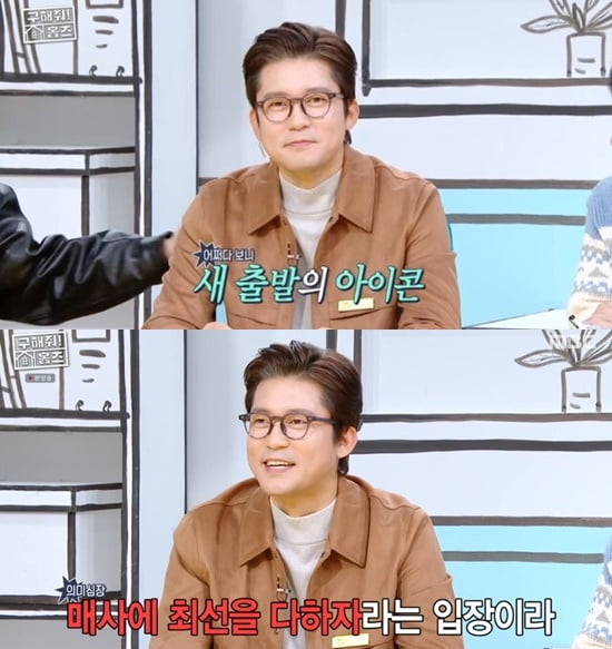 [종합] 김대호 사직서 공개됐다…2억 달동네집 싹 고치더니 "제주도서 살고싶어" ('홈즈')