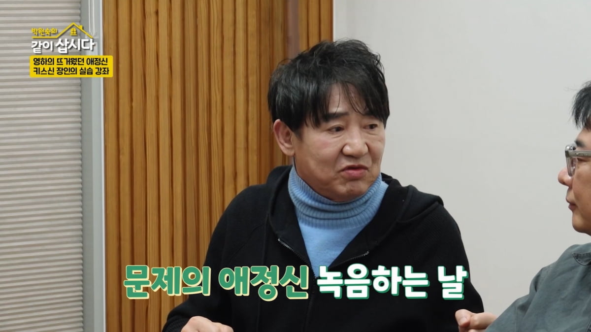 [종합] '선우은숙 전남편' 이영하, 신음소리 내는데…"옆에서 뜨개질했다"('같이삽시다')