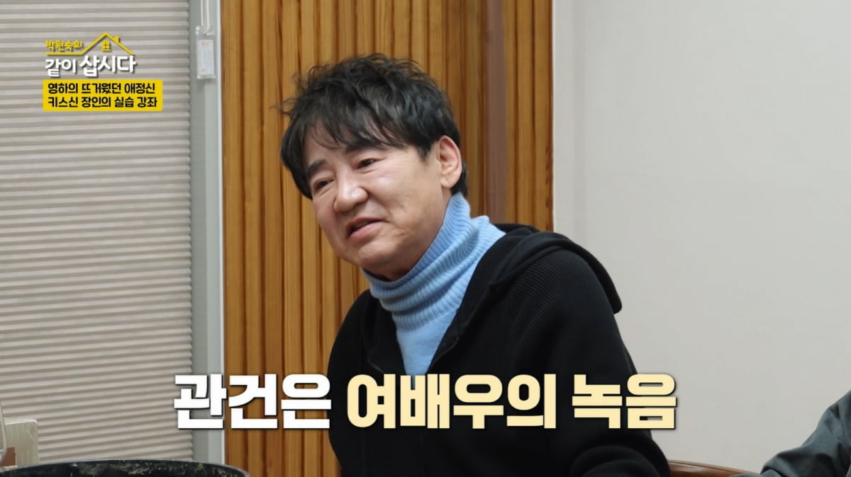 [종합] '선우은숙 전남편' 이영하, 신음소리 내는데…"옆에서 뜨개질했다"('같이삽시다')