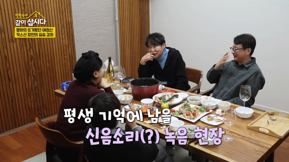 [종합] '선우은숙 전남편' 이영하, 신음소리 내는데…"옆에서 뜨개질했다"('같이삽시다')