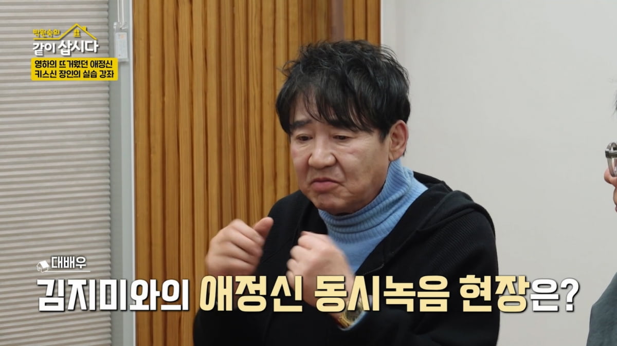 [종합] '선우은숙 전남편' 이영하, 신음소리 내는데…"옆에서 뜨개질했다"('같이삽시다')
