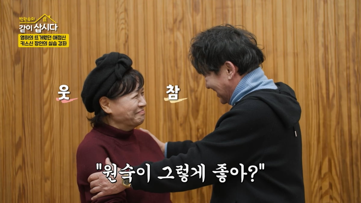 [종합] '선우은숙 전남편' 이영하, 신음소리 내는데…"옆에서 뜨개질했다"('같이삽시다')